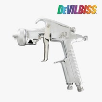 데빌비스 JJ-243 중력식 흡상식 스프레이건 1.4mm 자동차도장 도색작업 (도료컵 별도)