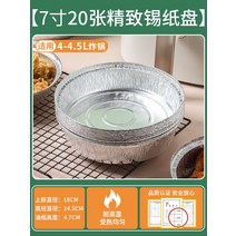 에어프라이어 전용 주석 종이박스 바베큐박스 가정용 기름종이, T04-20매입 업그레이드 4-4.5L