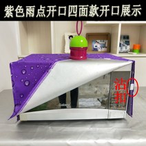 후드 파도로 커버받침 기름방지 기타커버류 방열 미니오븐, T05-보라색 물빠지는 사면 입구트입, C03-갈란츠 G90F25CN3LN-C2