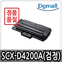 맞교환 SCX-D4200A 삼성재생토너 SCX-4200 SCX-4210R
