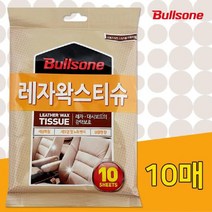◀주식회사지오▶불스원 레자왁스 티슈(10매) 대쉬보드 광택보호 세정 차량세차 셀프 용품 쟈용 용왁스◀주식회사지오▶, ◀주식회사지오▶