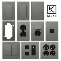 클린 다크그레이 스위치 콘센트 커버 교체 인테리어 전기 전등 방우 맹커버 1구 2구 3구 4구 5구 6구 USB, 39.클린_다크그레이_맹커버 2개용