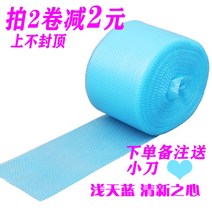 컬러 하트 버블백 방진 택배백 필름 뽁뽁이 포장 버블 봉투 아이돌 포카 포토카드, 40cm 32m개, F