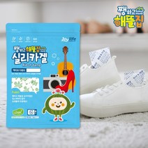 쨍하고해뜰집 실리카겔 부직포 10gX100개 식품용 제품용 제습제 습기제거제 방습제