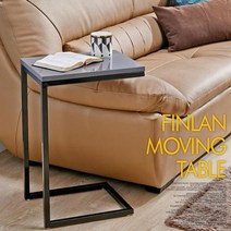 노노스 인테리어 [노노스] 핀란 삽입식 테이블 300 / 삽입식 테이블 소파테이블 소파, 그레이+블랙