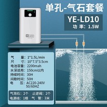 휴대용산소발생기 산소펌프 어항 산소펌프 USB 리튬배터리 충전 아웃도어 피싱 소형타-50666, 옵션10