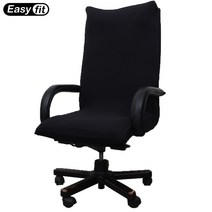 이지핏 EasyFit 오피스 사무용 메쉬 게이밍 의자커버, ezO-Ab