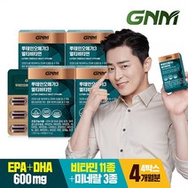 루테인오메가3 멀티비타민 4박스/11종 비타민 3종 미네랄 비오틴 아연 비타민B D, 30캡슐, 1세트