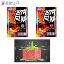 [용왕낚시] 용왕한 중국떡밥 크레이지 비병 미친비병 비병폭풍 붕어떡밥 잉어떡밥 붕어채비 잉어채비 민물떡밥 원투채비 떡밥 술향떡밥 비린향떡밥 비병채비 봉돌 납 추, 비병폭풍 술향