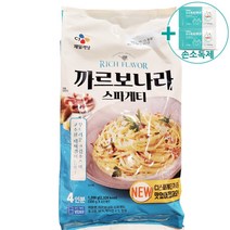코스트코 씨제이 베이컨 까르보나라 스파게티 1200G [아이스박스] + 사은품
