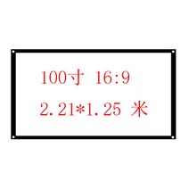 프로젝터 스크린막 화이트플라스틱 흰유리 모세관 유리섬유 빛저항 심플 100inch120inch영사 스크린, T08-9