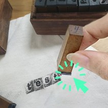 영어도장 영 어칭찬도장 이니셜도장, 영문대문자