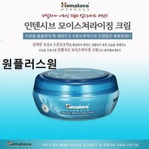 원플러스원 수분보호막 고보습크림 50ml, 1, 개당 중량본상품선택