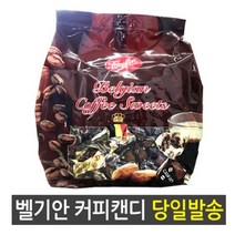 벨기안 커피 스위티 캔디 사탕, 1.5kg, 3개