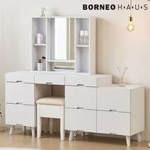 보루네오 엘리브 세인트 힐링 확장형 수납 거울 화장대 hs011, 화이트