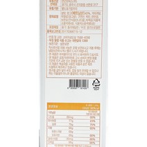 리얼망고베이스 런던브릭스 1.2K 다팜 식당 카페 업소 상품 망고농축액, 1