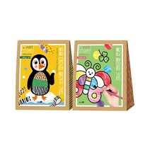 블루래빗 아트스타트 동물 테이프 콜라주 키트 물감 컬러링 키트 SET, 단품