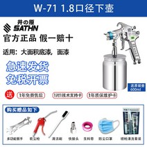 공압 자동차 페인트 스프레이건 분무건 도색 판금 도장 후끼, H