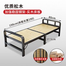 접이식 평상 원목 침대 1인 더블 사무실 1.2m 간이 침대, AG