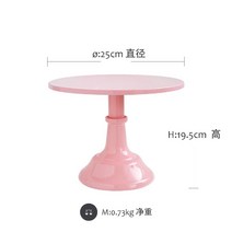 돌상 스탠드 플레이트 케이터링 음식 파티 생일 데코 생일상 용품 받침대 케이크, 핑크 15310