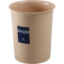 심플 오픈휴지통 베이지 10L 창신리빙, 단품, 1개