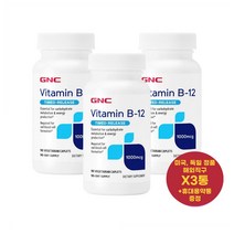 GNC 비타민B12 1000mcg 90정 X3통 VitaminB12 지엔씨 미국직구 사은품 증정
