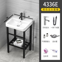 작은 욕실 이동식 세면대 세면기 싱크대 차박 개수대, 4336E 분지 + 브래킷 물 + 수도꼭지