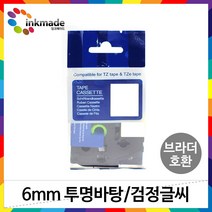 브라더 호환 라벨 테이프 라벨지 PT-P300BT P300BTLB PT-P710BT P710BTWH PT-D200 PT-P900W PT-P700 D600, 9mm_TZe-125(투명바탕/흰색글씨)