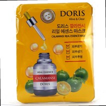 칙칙한피부 데일리 깔라만시 비타민 모닝마스크팩 이코트 여자마스크팩 윤기생기투명 10매