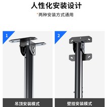 천정형 천장형 TV 모니터 브라켓 360도 크기 모델 다양, 14~32인치  총 길이 2m
