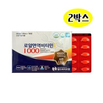 월드바이오팜 로얄면역 비타민C 1000mg, 2박스, 2개