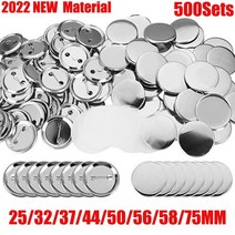 500sets 25-75MM 빈 배지 핀 단추 부품 기계 키트 만들기 신소재, 08 75mm