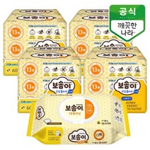 깨끗한나라 보솜이 아기물티슈 13무 안심 캡 60매 24팩