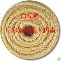 마닐라로프 흰색 갈색 로프 3-50mm 사이잘삼 로프 단단한 대마 로프기타스포츠용품, 14mm