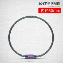 스즈키 스쿠터 열쇠 고리 반지 fuxi 범용 와이어 로프 버클에 적합한 전기 오토바이 열쇠 펜던트 수정, 와이어 키홀더 15 cm칼라