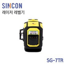 신콘 4D 그린레이저 레벨기 SG-7TR, 1개