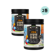 팔레오 고칼슘 산양유 프로틴 280g 네덜란드 저지방 산양유단백분말 bcaa, 2통