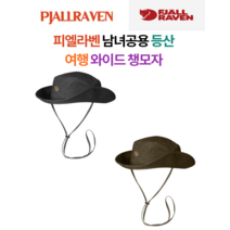 피엘라벤 남녀공용 여름 하이킹 등산 아웃도어 와이드 챙모자, 다크네이비