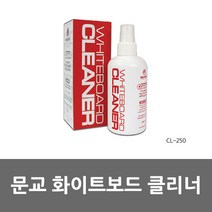 문교 화이트보드 크리너 250ml CL250