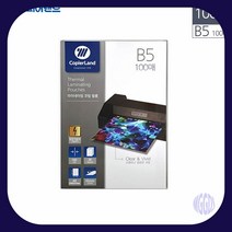 B5 정전기방지 라미네이팅 코팅지 100MIC 100매 A4코팅지 기계코팅지 라미네이팅손코팅지 A3코팅지