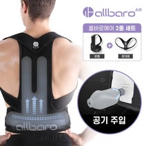 어깨 보호대 구매가이드