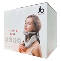 자바넥 목 스트레칭기 디스크 거북목 교정기 견인기 일자목 공기주입식 보호대