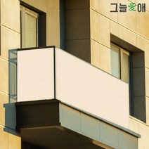 그늘애 국산 테라스가림막 사생활보호 옥상 휀스 가리개 테라스 발코니 난간 울타리, TS아이보리, 1m x 4m