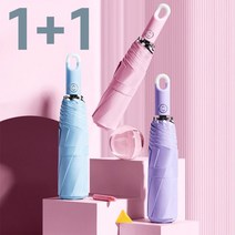 1+1 해봄 자동 자외선 차단 경량 양산 3단 예쁜 미니 우산 우양산 양우산