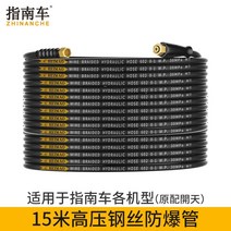 퀵 커넥터 가이드 자동차 고압 세차 기계 세차 유물 순수 구리 세탁기 입구, Kaitian 3000W4000W 전용 15m 배