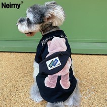 Neirny 강아지 티셔츠 힙색 크로스백 심플 데일리 애견 포메 시츄 말티즈 비숑 푸들 고양이옷, 블랙
