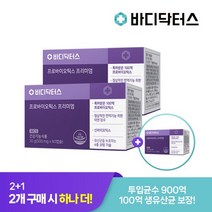 2+1 [바디닥터스] 프로바이오틱스 프리미엄 3박스+쇼핑백, 단품