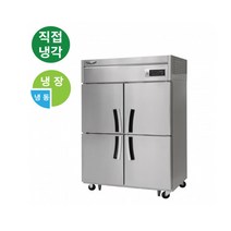 직접냉각 라셀르 LD-1145RF9 업소용 냉장냉동고 45box, 상세 참조