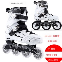 스케이트 성인 인라인 스케이트 성인 인라인 스케이트 인라인 플랫 3륜 4륜 전환 가능, 블랙 싱글 발 (세 바퀴), 35