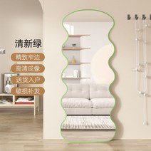 이동식 전신거울 전신 인테리어 스탠드 고급 댄스 거울, 기타, 아니, 웨이브 그린60*160